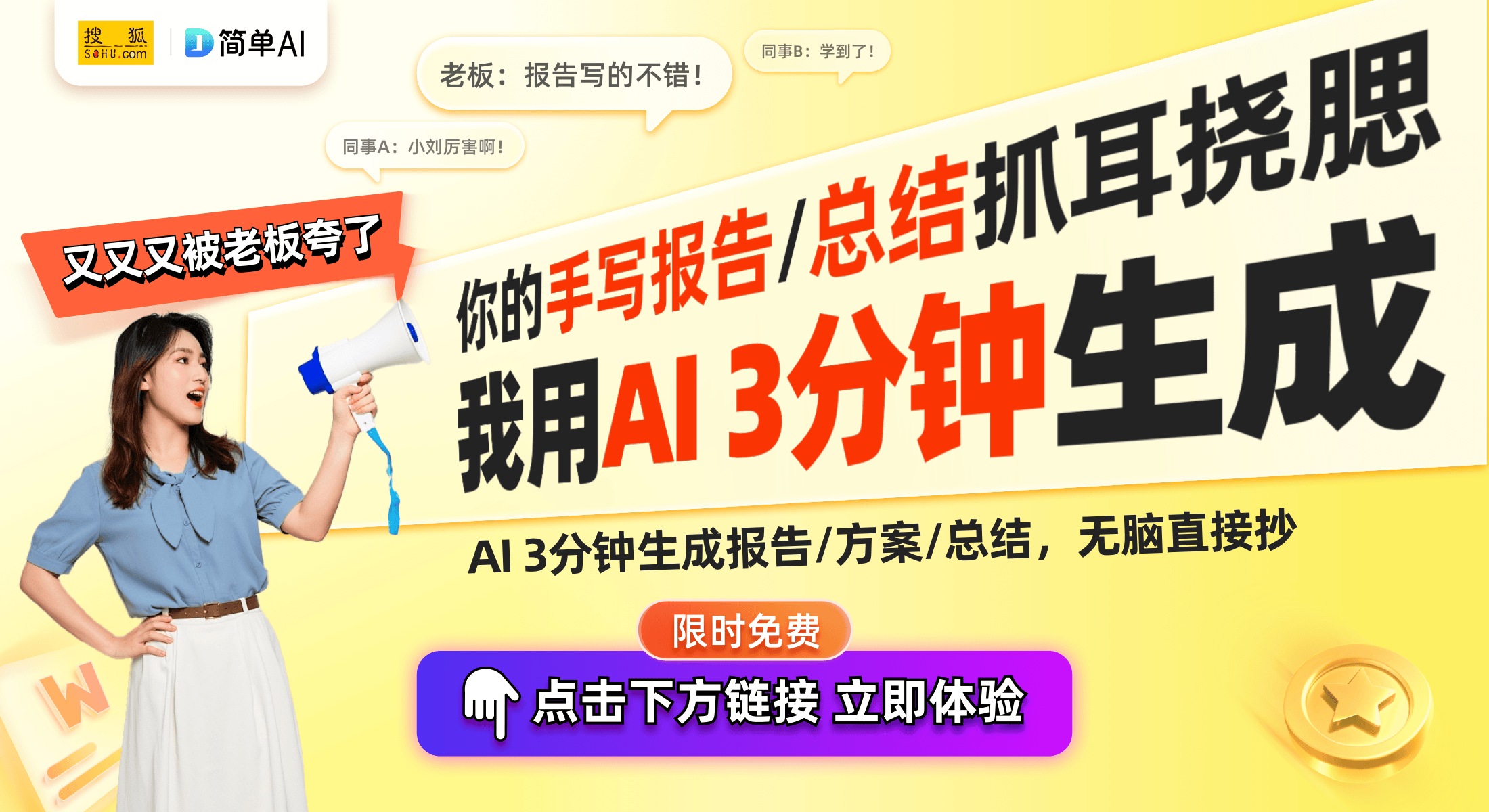 运动健康App倾力打造智能管理新生态麻将胡了2小米米家健康秤系列全面接入